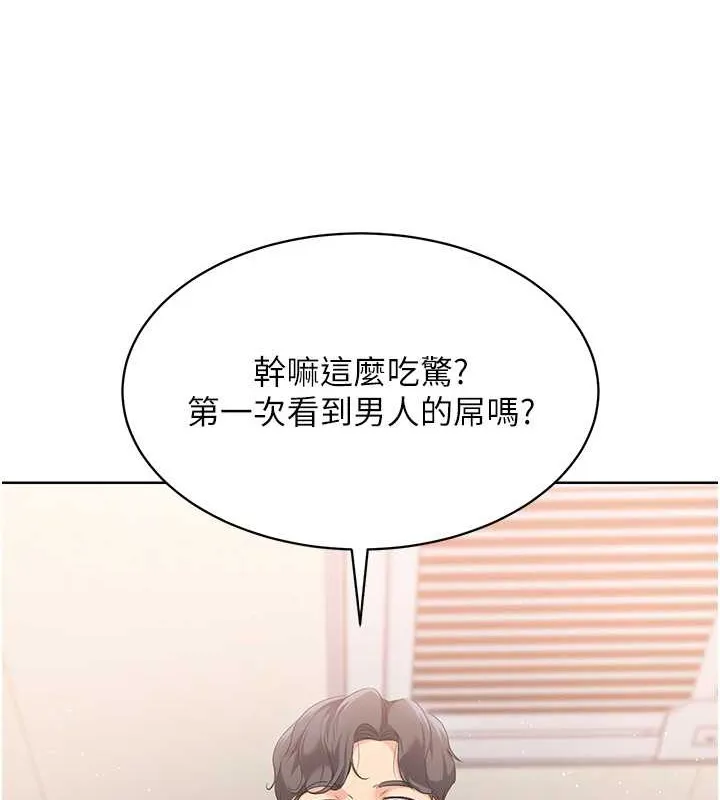 第5话-赌上职业生涯的口交 7